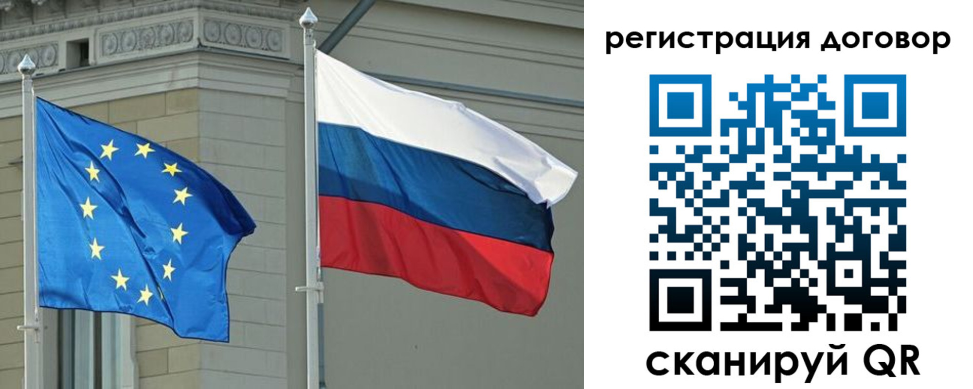 прописка гарантия в Киришах