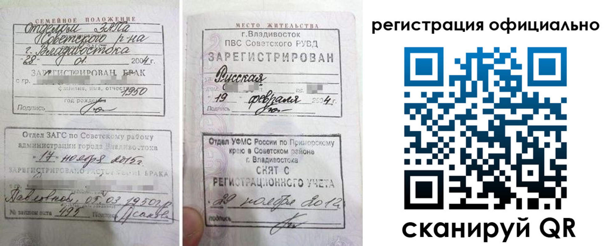 временная регистрация госуслуги в Киришах