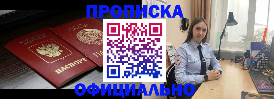 регистрация для дет. сада в Киришах